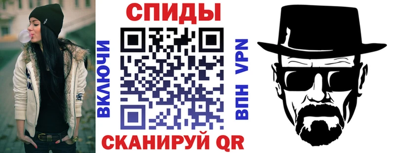 Купить закладки  Куйбышев  АМФ Розовый 