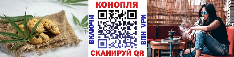 Купить Куйбышев Cannafood конопля