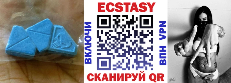 Купить закладки  Куйбышев  Экстази 280 MDMA 