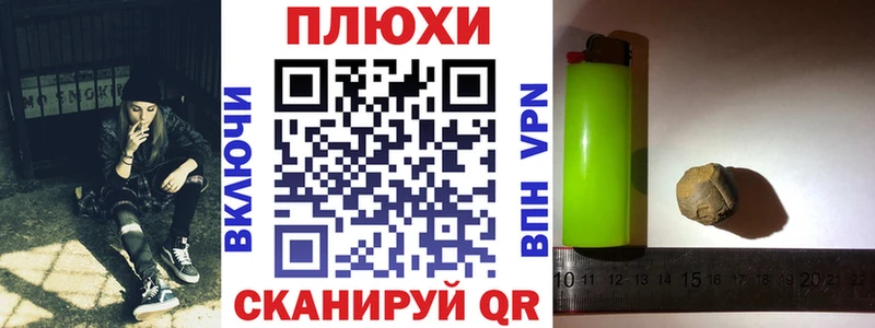 Купить где  Куйбышев  Гашиш 40% ТГК 
