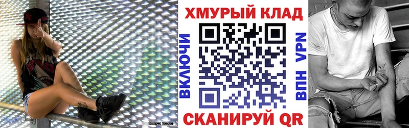 Купить  Куйбышев  ГЕРОИН афганец 