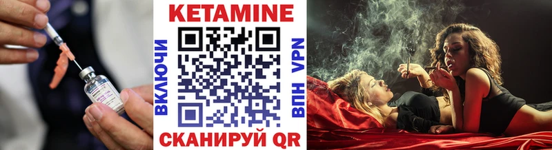 Кетамин ketamine  Купить  Куйбышев 