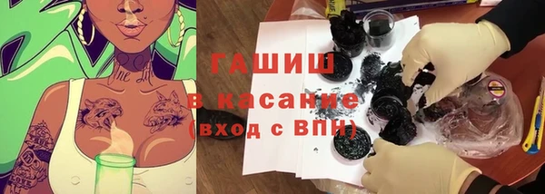 бутик Киреевск