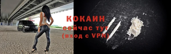 бутик Кинешма