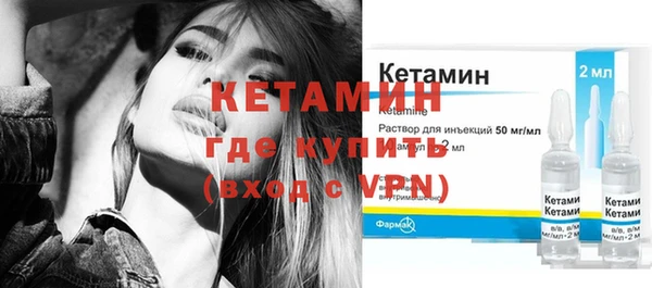 бутик Киреевск