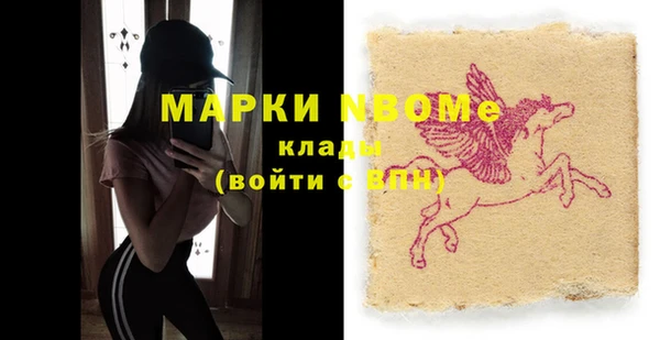 бутик Кинешма
