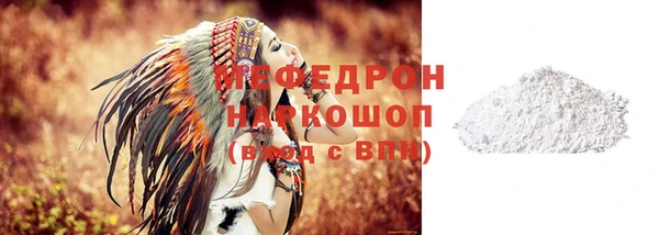 бутик Кинешма