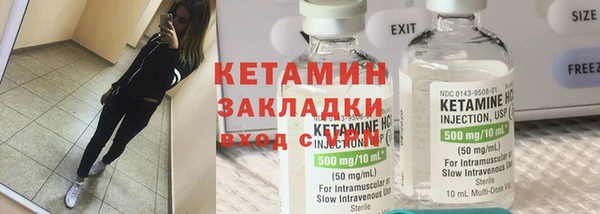 бутик Кинешма