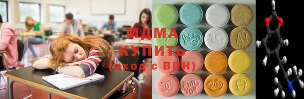 бутик Киреевск