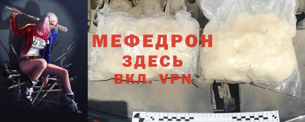 бутик Киреевск