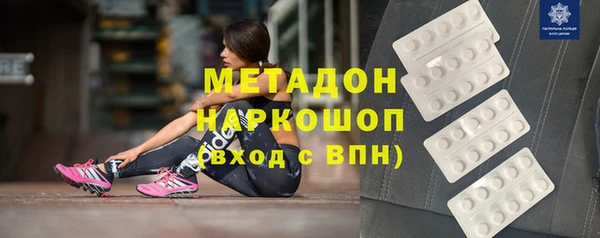 мдма Киренск