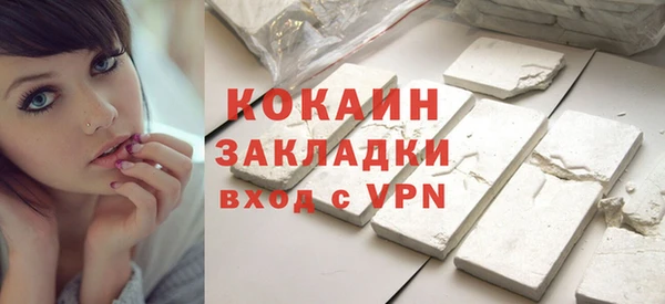 бутик Кинешма