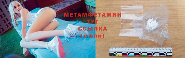 бутик Кинешма