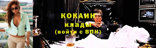 бутик Кинешма