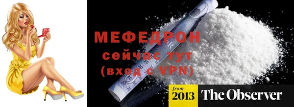 бутик Кинешма