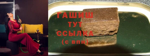 бутик Киреевск
