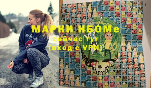 бутик Кинешма