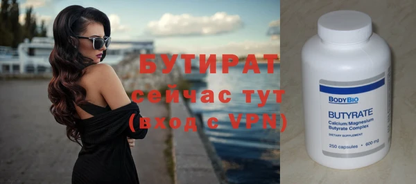бутик Кинешма