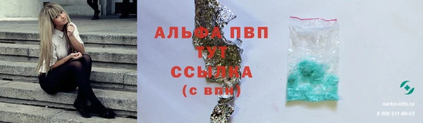 бутик Кинешма