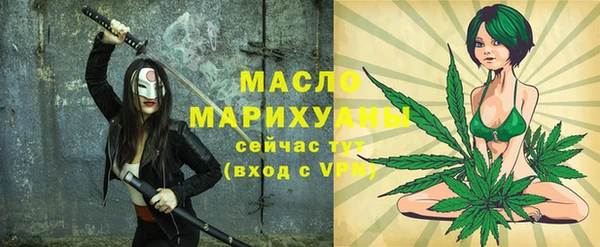 бутик Киреевск