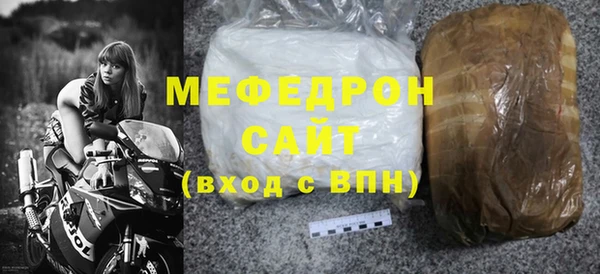 бутик Киреевск