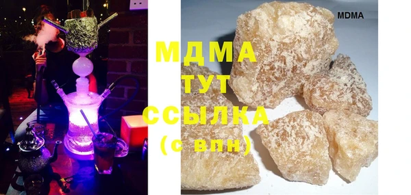 бутик Кинешма