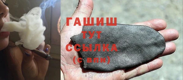 бутик Киреевск