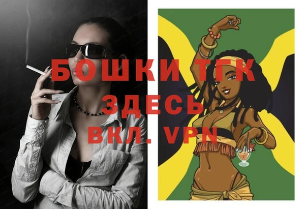 бутик Кинешма