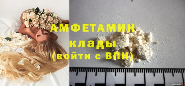 бутик Кинешма