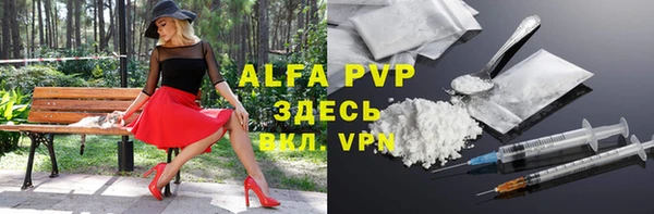 бутик Киреевск