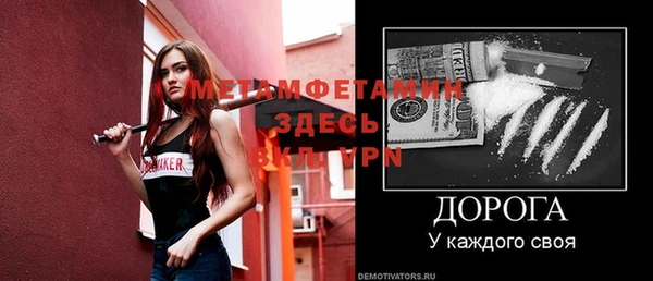 бутик Киреевск