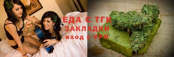 бутик Киреевск