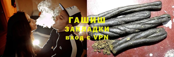 бутик Киреевск