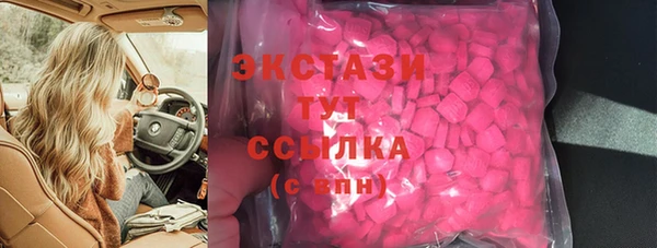 бутик Киреевск