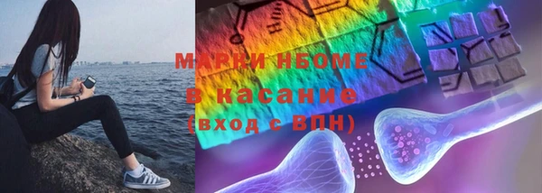 бутик Кинешма
