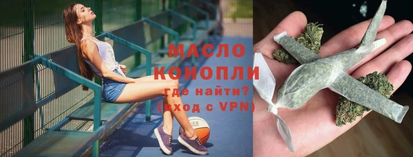 бутик Кинешма