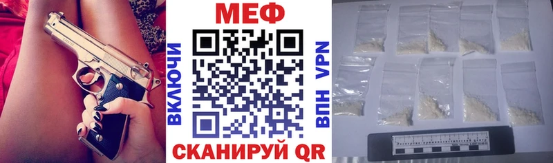 Купить  Куйбышев  Меф mephedrone 