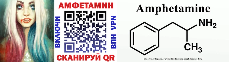 МЕТАМФЕТАМИН Декстрометамфетамин 99.9% Купить где Куйбышев