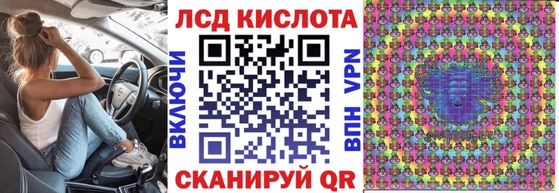 Марки 25I-NBOMe 1,5мг Купить Куйбышев