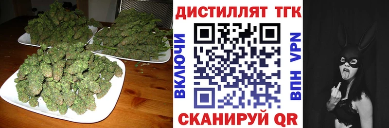 ТГК вейп с тгк  Купить  Куйбышев 