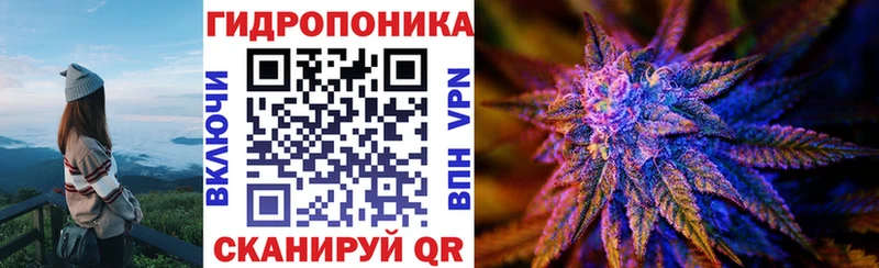 Купить  Куйбышев  Канабис конопля 